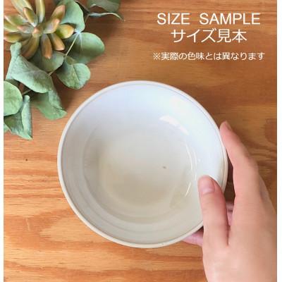 ふるさと納税 瑞浪市 【美濃焼/みずなみ焼】しのぎマルチボウルS 13cm 4個セット(くすみホワイト・くすみマット黒) |  | 01