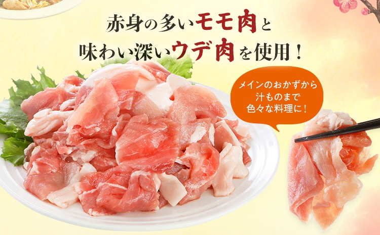 豚肉 ふくよか豚 切り落とし 3.0kg（250g×12パック） モモ ウデ モモ肉 ウデ肉 小分け 真空パック ブタ肉 ぶた肉 生姜焼き 焼きそば 豚汁 冷凍 福岡県 福岡 九州 グルメ お取り寄せ