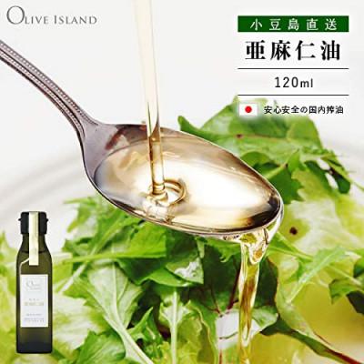 ふるさと納税 土庄町 若摘果実EXVオリーブオイル・えごま油・あまに油 120ml 3本入り ギフトセット |  | 03