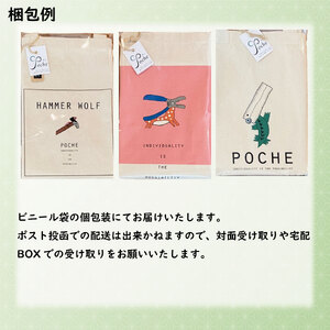 【Bセット】トートバッグ 2個セット 