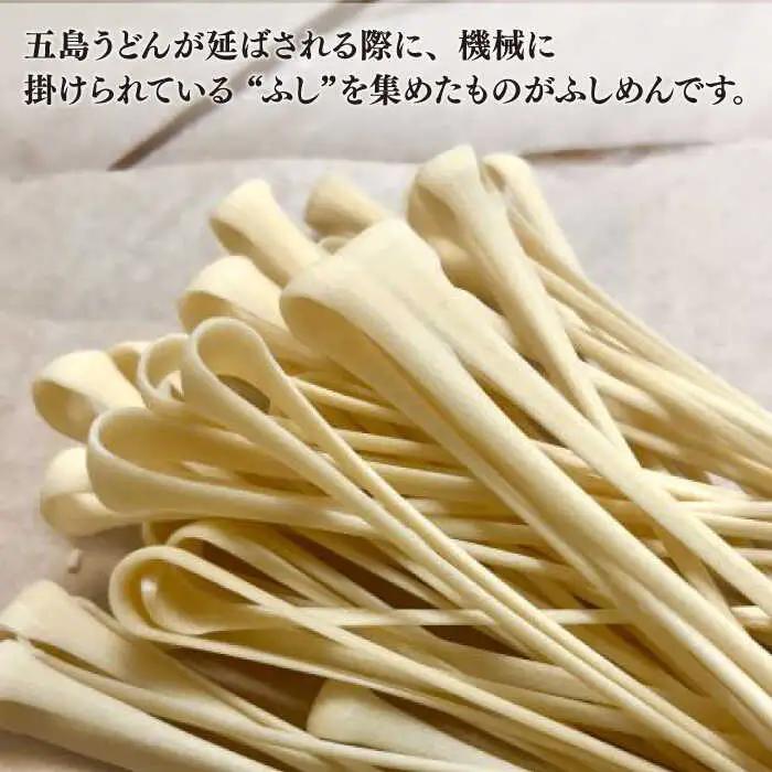 五島うどん 節めん 200g×5袋[RBA070] 五島うどん 五島うどん スピード発送 最短発送 