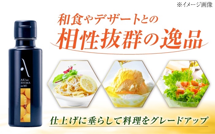 オリーブオイル エキストラバージン 油 国産 広島県産 贈答 ギフト オリーブオイル