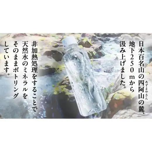 【 3回 隔月 定期便 】 嬬恋の 天然水 ラベルレス 310ml × 30本 入 × 3箱 × 3回 水 ミネラルウォーター 定期 飲料水 3回定期便 270本 通販 備蓄 ローリングストック 備蓄