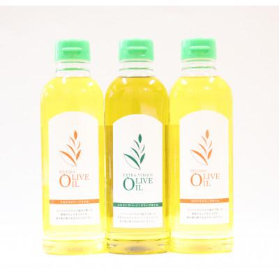 ふるさと納税 小豆島町 オリーブオイルセット　500ml×3本