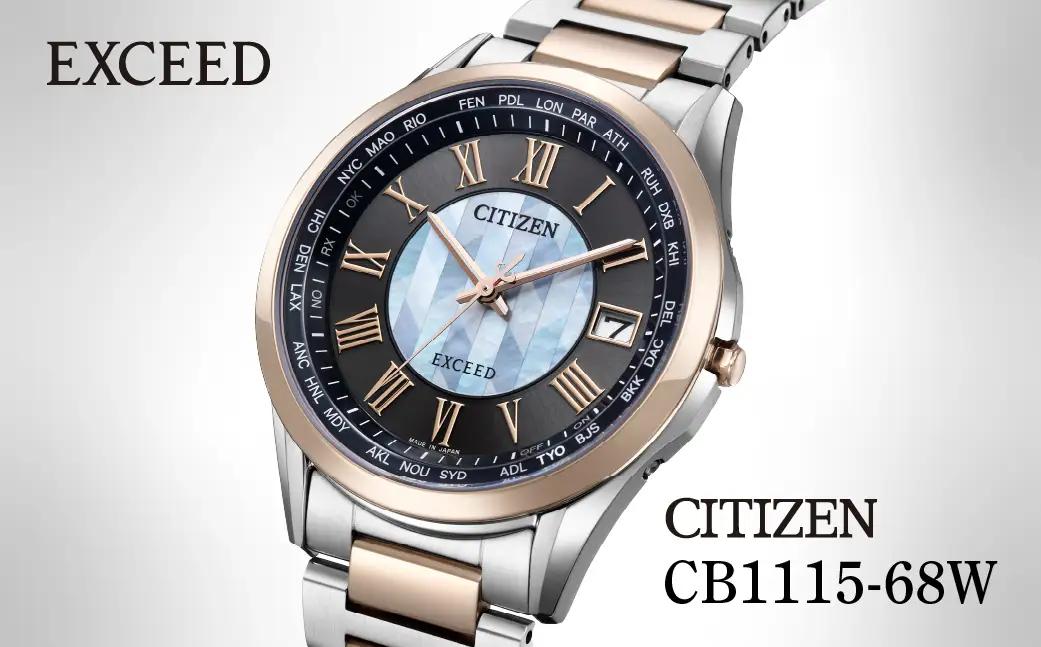 シチズン 腕時計 CITIZEN EXCEED エクシード CB1115-68W 腕時計 ギフト プレゼント FN-Limited-PR