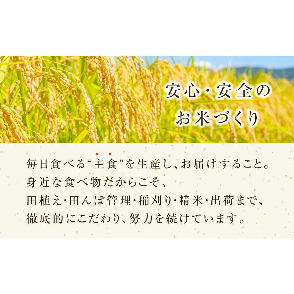 203.日置さん家のお 米 「 鳥取 旭 」5kg×2袋【 無洗米 ・2026年産】 | 無洗米