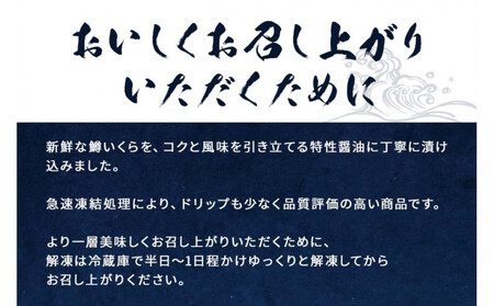 いくら 醤油漬け 800g（200gｘ4P）  鱒の卵　化粧箱入 尾張まるはち