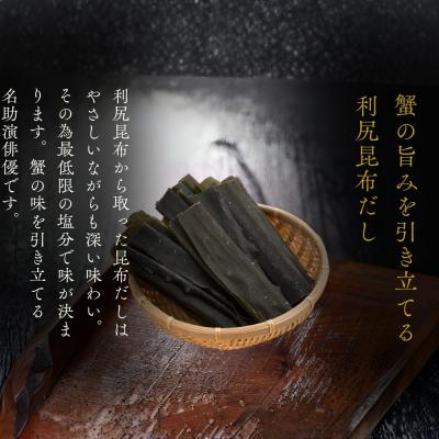 ふるさと納税 紋別市 お米つきですぐに作れる 「紋別漁師食堂」ずわいがにほぐしめし | 北海道 グルメ ギフト 無添加 炊 |  | 03