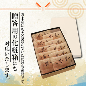 【グルテンフリー】 一菓一笑 10個 あん巻き どら焼き どら焼き