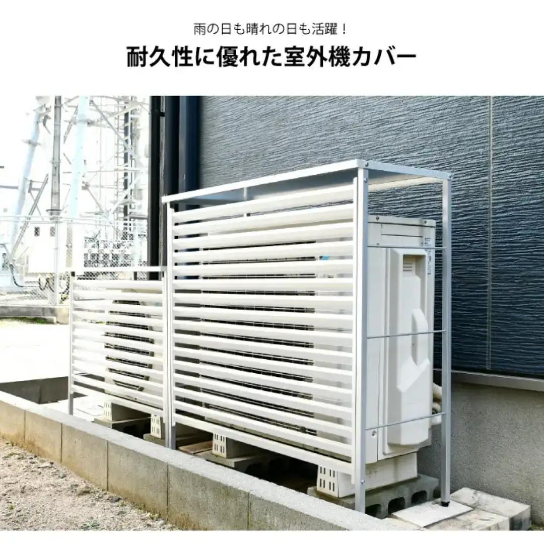 新ルーバー大型室外機カバー/アイボリー 雨風除け エアコン [足立製作所]