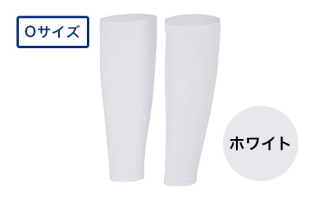 I4-34IA【カラー：ホワイト サイズ：O】リカバリーウェア A.A.TH/ カーフカバー（品番：AAA99520）
