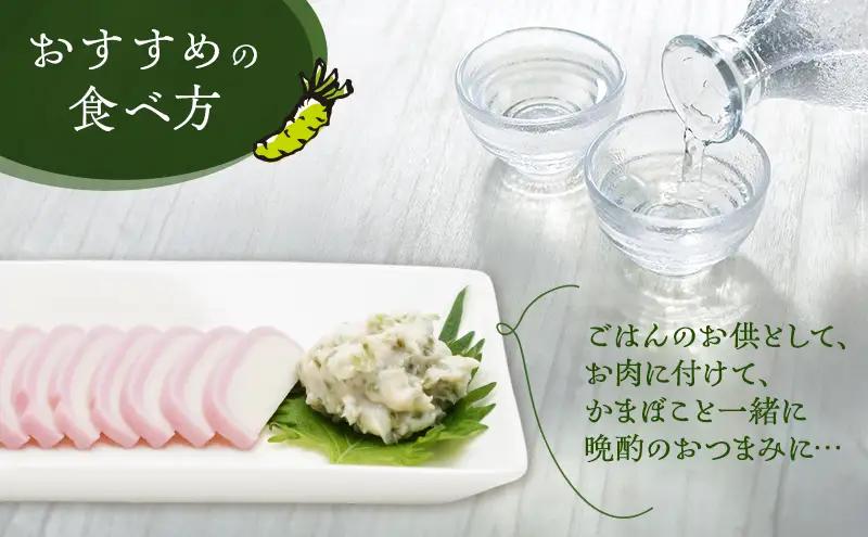 わさび漬 140g 6パック セット 詰め合わせ わさび 山葵 ワサビ おつまみ つまみ ご飯のお供 ごはんのお供 漬け物 漬物 加工品 加工食品 静岡 静岡県 河津町