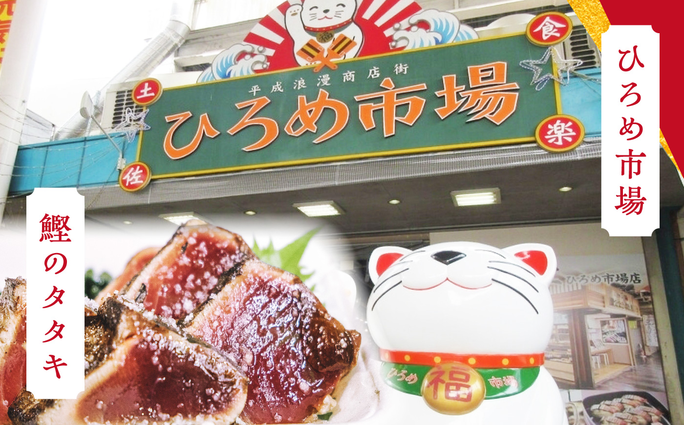 高知県高知市の対象施設で使えるHISふるさと納税宿泊クーポン 3,000円分 / 旅行 旅行券 宿泊 宿泊券 利用券 ホテル 旅館 観光 トラベル クーポン 【株式会社エイチ・アイ・エス】 [ATIS