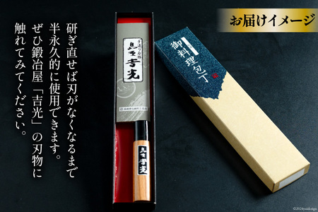 BB030多用途、万能小包丁