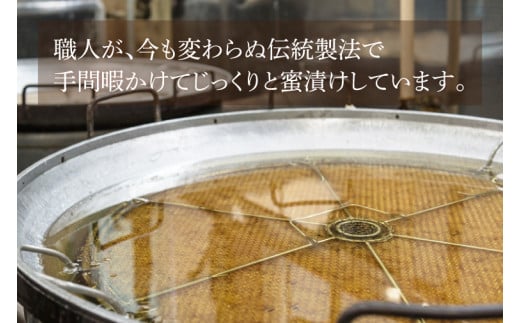 創業1951年の老舗が作る甘納豆・吉原殿中詰合せ 郡司製菓【和菓子 きな粉 ギフト 生菓子 和菓子 おやつ スイーツ 和スイーツ 銘菓 てん菜糖 てんさい糖 水戸市 水戸 茨城県】（IF-8）