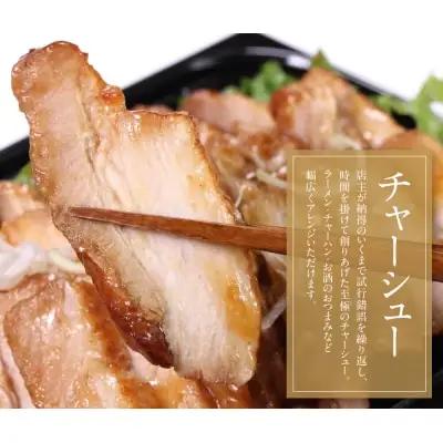 Z04-12 乳豚 チャーシュー800g 豚肉 