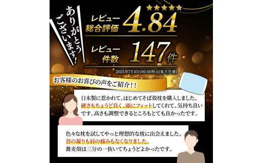 【熟睡設計】 年間15万個販売の人気そば殻枕 チェリーブロッサム そば殻枕 枕 日本製 オーガニック素材 硬め かため 快眠 快適 makura MAKURA 通気性 寝具 ピロー 和風 天然素材 天
