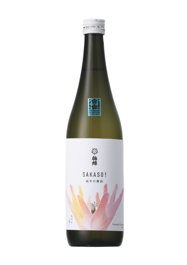 地酒 日本酒 梅錦 SAKASO！ 純米吟醸酒 愛媛 さくらひめシリーズ 1本 TYPE-2｜B271