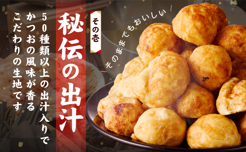 【卵不使用】本場大阪泉州たこ焼き 急速冷凍でふわとろ食感 12個 6個×2P【ソース付き 大阪名物 総菜 簡単調理 おつまみ おやつにも スピード発送 大阪 泉佐野 大阪府 泉佐野市】