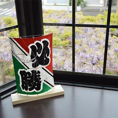 ふるさと納税 春日部市 【好きな文字で作成】飾り凧28cm×20cm(春日部の大凧) |  | 03