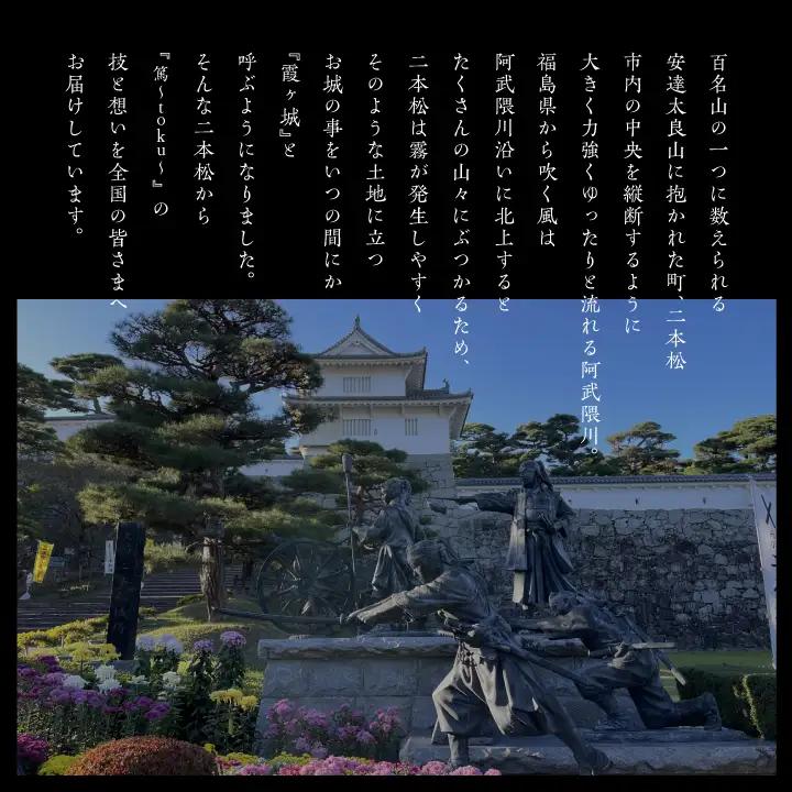 革と漆のしおり 朝霞～あさか～【神楽工房はしもと】