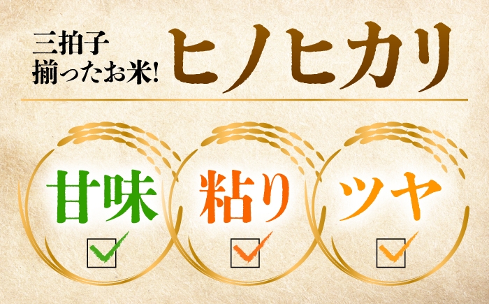 三つ星お米マイスターが厳選。味・香り・粘りと三拍子揃った奈良県産のヒノヒカリ