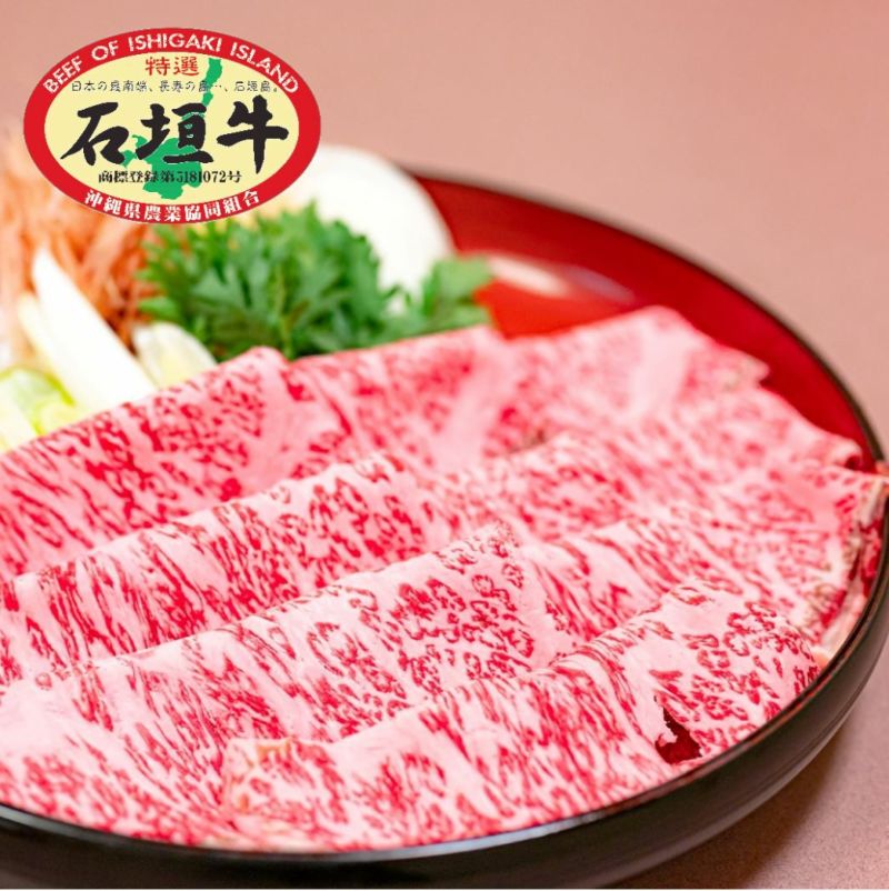 【ふるさと納税】石垣牛 特選 リブロース すき焼き 400g | 沖縄県 石垣市 石垣島 肩肉 赤身 牛肉 黒毛和牛 株式会社ケレス沖縄 E-46