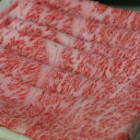 【ふるさと納税】那須和牛焼肉用 3kg 牛肉 サーロイン 国産 焼肉 冷蔵 那須町〔H-3〕