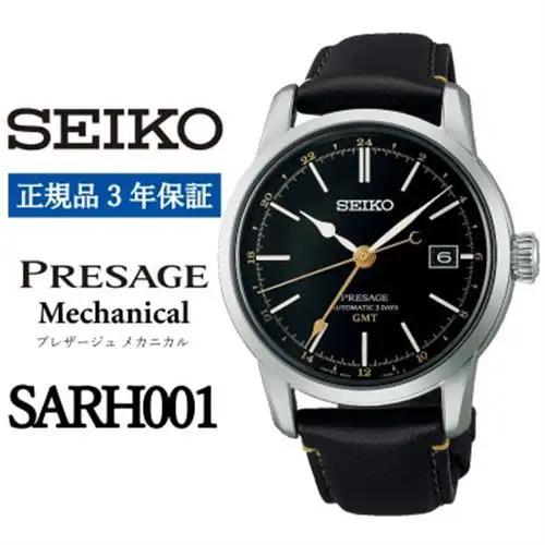 SEIKO 腕時計 セイコープレザージュ メカニカル メンズ【 SARH001 】正規品 3年保証【1627373】