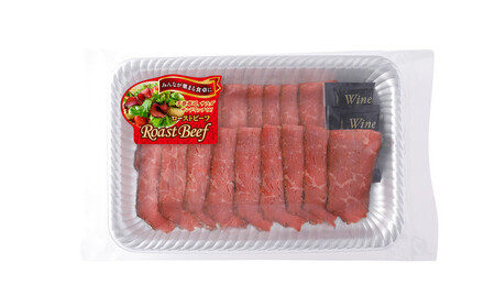 ローストビーフスライス130g　10P入り