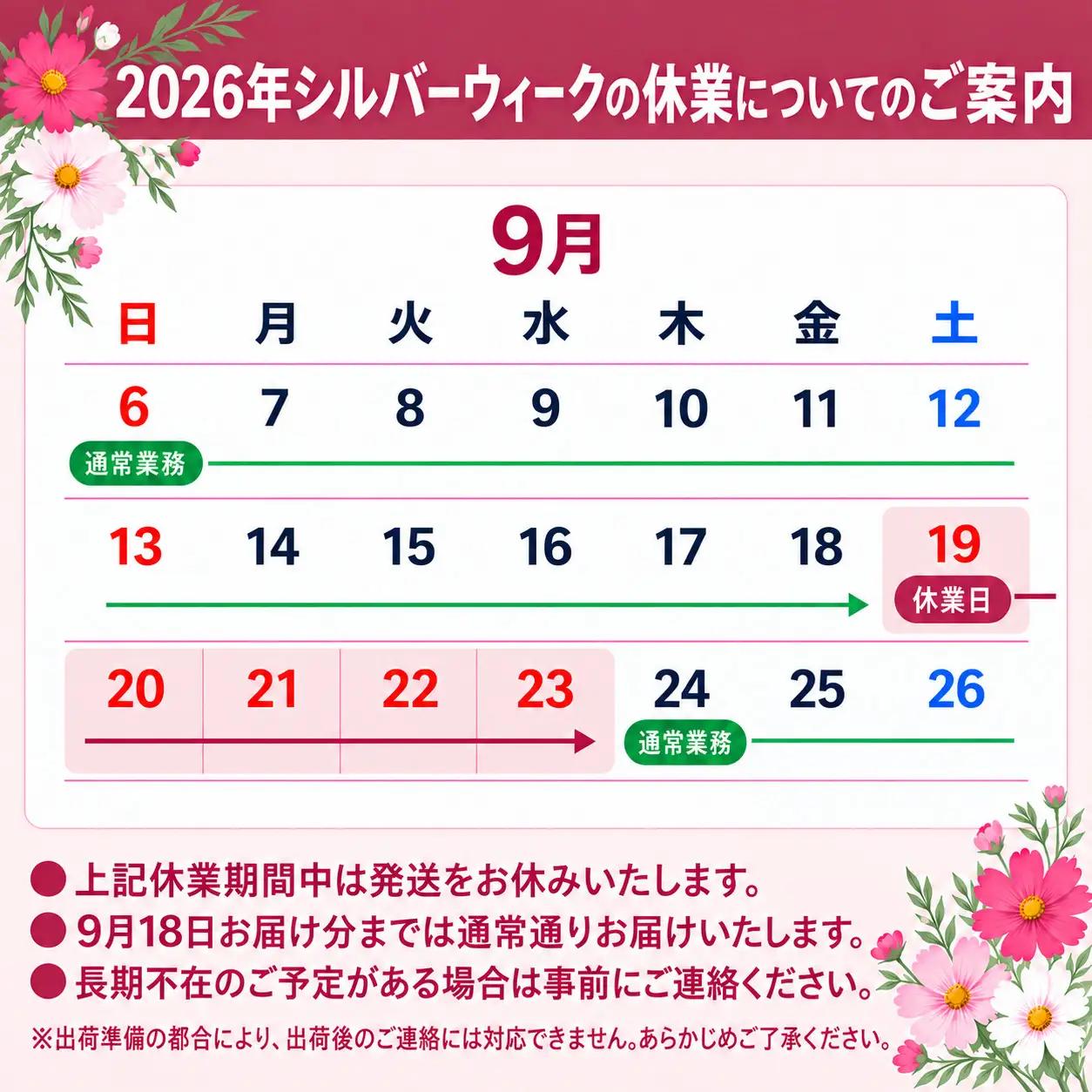 【訳あり】《薄切り》かみ 牛タン 1.8kg 