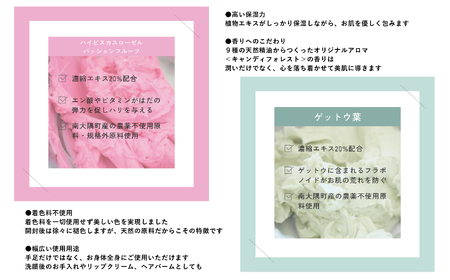 ALWAYS NEW BALM（35g×３個）Kruhi巾着セット VW-2｜バーム ホホバ種子脂 ミツロウ スキンケア 乾燥対策 保湿 ヘアケア ギフト 美容商品 化粧品 練り香水 サステナブルコス