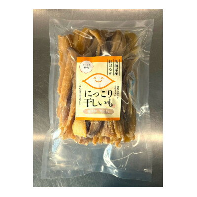 【ふるさと納税】干しいも(紅はるか 400g)せっこう　☆おやつに最高☆【1700699】