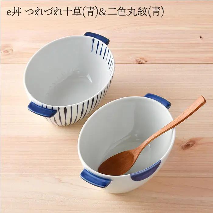 【波佐見焼】どんぶり 角皿 含む オリジナルセットアップ商品 食器 皿 【陶芸ゆたか／アイユー】 [NB62] 波佐見焼