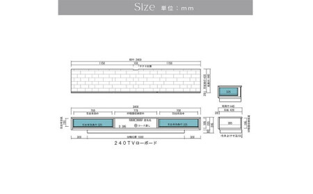 GAUSS/ガウス 240cm テレビボード 選べる2色