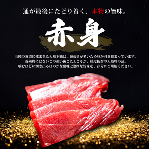 【スピード発送】 訳あり 天然本まぐろ 赤身中トロ大トロセット800g まぐろ