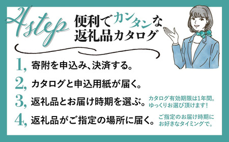 後からゆっくり返礼品を選べる♪飛騨市のふるさと納税カタログ 飛騨牛 日本酒 定期便 など200種以上[cat40]