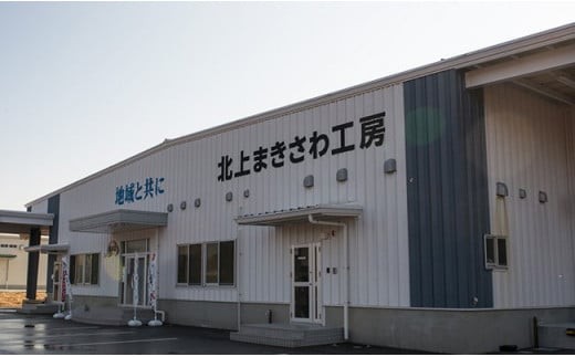 牛タン ハムチップ ソーセージセット 計760g 北上まきさわ工房 S-5 DLG金賞 小分け 冷蔵 簡単 真空パック ストック 便利 レトルト お歳暮 お中元 ギフト 贈答 長期保存 岩手県産 岩手県 個包装 岩手県 北上市 C0177