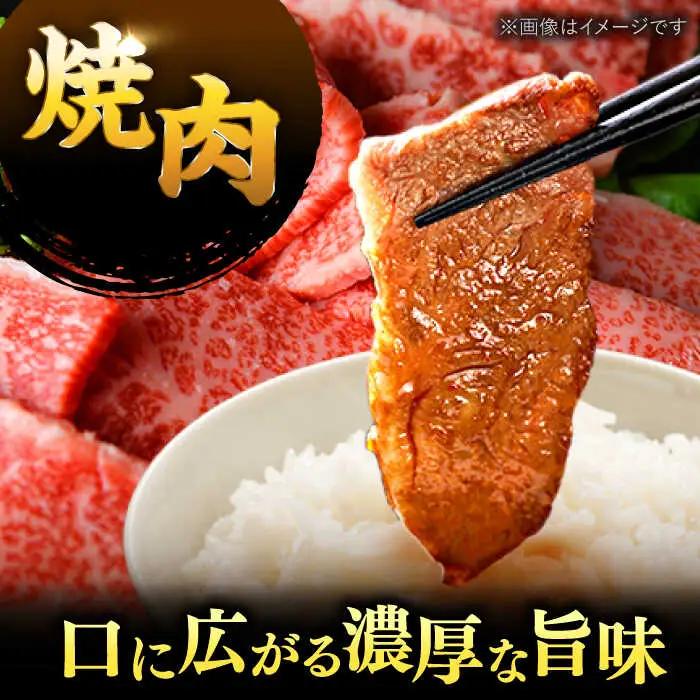 【 訳あり 】 博多和牛 焼肉 切り落とし 1kg （500g×2p） 桂川町/株式会社 MEAT PLUS [ADAQ086] 和牛 特選和牛 切り落とし 訳アリ 切り落とし牛肉 支援品 支援