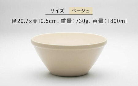【美濃焼】 オオバチ ジュウジュウ 2点セット ホワイト × ベージュ KYOTOH OWBACHI  多治見市 / 京陶窯業 ラーメンどんぶり 大鉢 ボウル[TCO032]