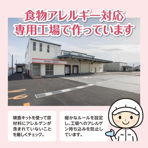 SC0470　東北日本ハム《みんなの食卓》 6種の素材の米粉パンスライス　260g×10袋