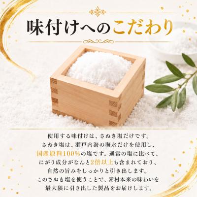 ふるさと納税 銚子市 適塩さば 10枚 |  | 01