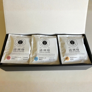 ドリップバック1杯用 3種類 × 各5袋【 計15袋 】 | 豆 粉 珈琲 コーヒー ブレンド 深煎り 中深煎り 浅煎り 飲み比べ ドリップパック ギフト 贈答用