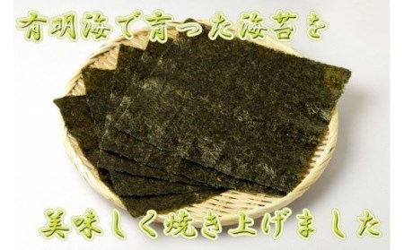 AN-006_有明海産のり優上焼のり半切300枚（50枚入×6袋）