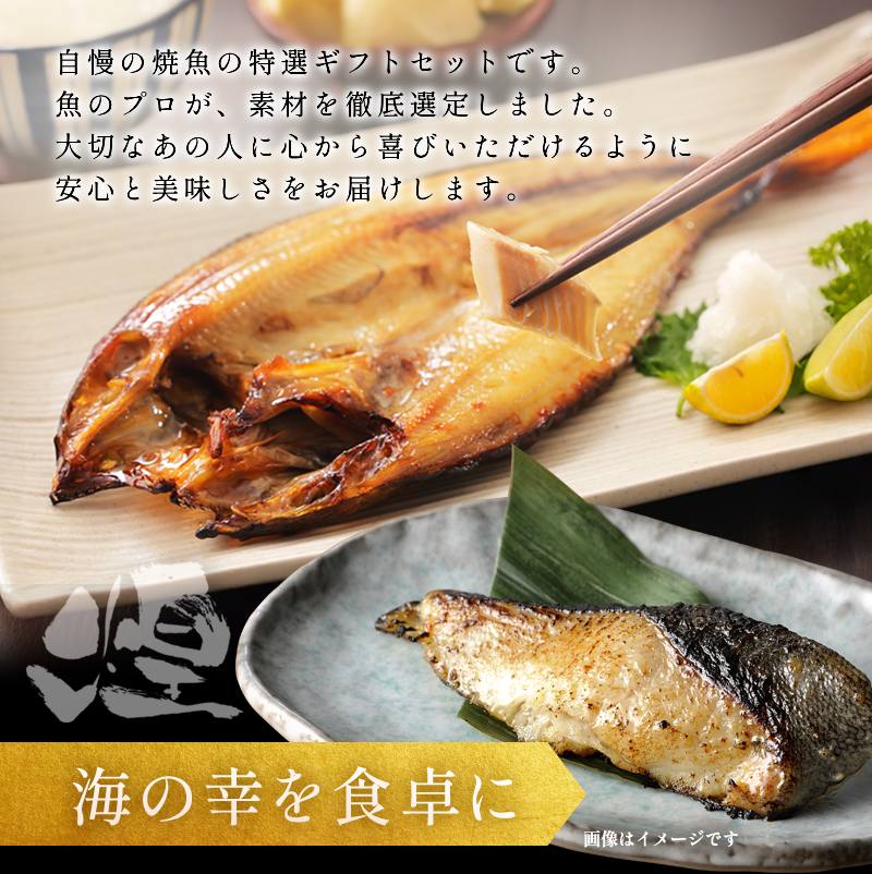 厳選 焼魚 漬魚 セット 煌 きらめき 詰め合わせ 8枚 西京漬け 4種 8切 さわら 紅鮭 からすかれい 西京味噌 漬け魚 西京漬け魚 干物セット 漬魚ギフト 魚 魚介 魚介類 冷凍 ギフト 贈り物 プレゼント ギフトセット 宮城 宮城県 岩沼市