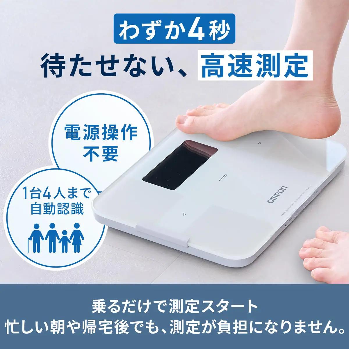 体重計 オムロン 体重体組成計 KRD-608T2-W スマホ連携 ブラック 体重計