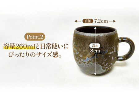 【美濃焼】On マグカップ トリオセット【丸利玉樹利喜蔵商店】 コーヒーカップ 紅茶 カフェ 食器 うつわ  スープ カフェ シンプル 日本製 美濃焼 陶器 コップ カップ マグ マグカップ かわいい
