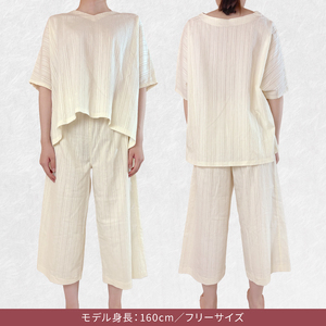 ルームウェア アイボリー ストライプ フリーサイズ レディース メンズ 洋服