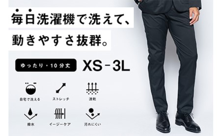【ふるなび限定】メンズ フルレングスストレートパンツ「ワークウェアスーツ」スーツに見える作業着　丸洗い可 ストレッチ 速乾 部屋干し可 撥水 シワになりにくい　ブラック FN-Limited ファッション 服 男性  L