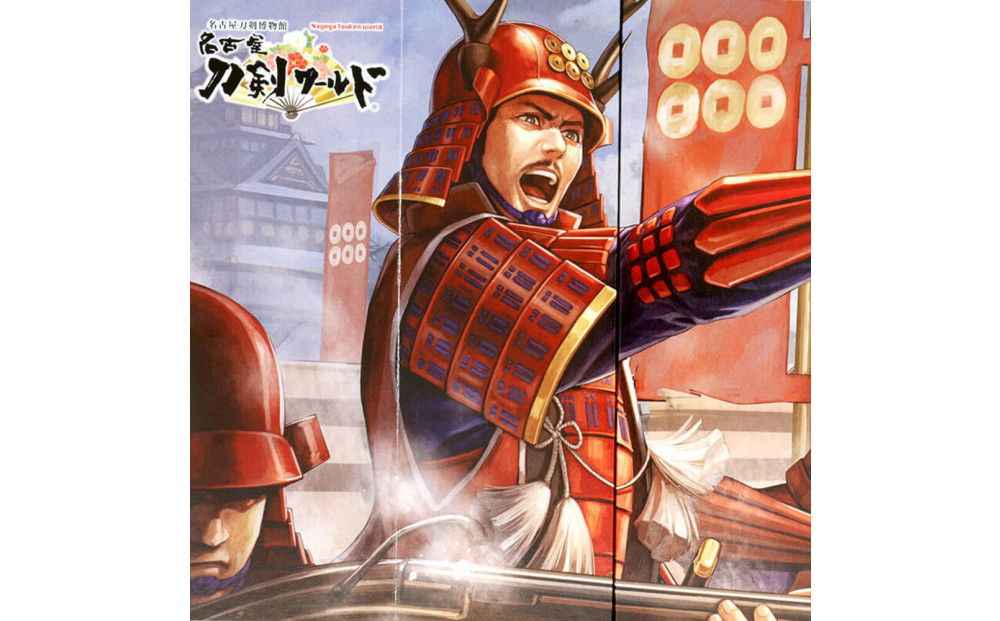 オリジナル【戦国武将6曲ミニ屏風】真田丸-真田幸村-／名古屋刀剣博物館